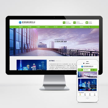 电梯生产企业绿色企业网站搭建价格